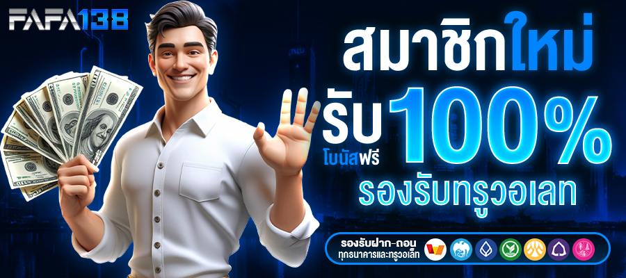 สล็อตเว็บตรง